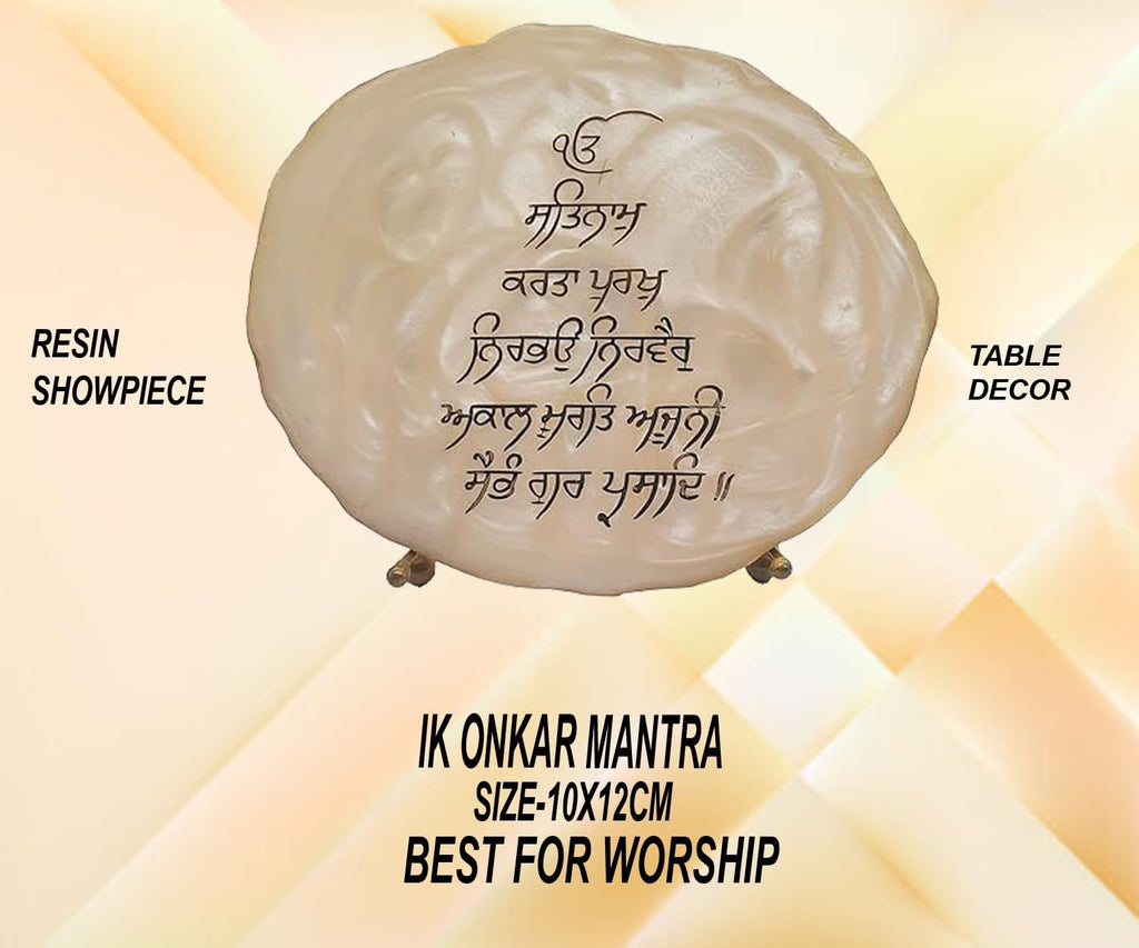 Eshoppee Punjabi Mantra Resin Showpiece with Stand for Home Decor 10X12 CM